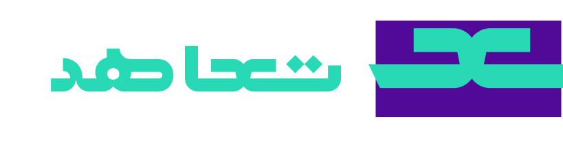 شعار